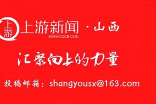 法媒：国米领跑贾洛争夺战，有意冬窗签下并回租里尔6个月